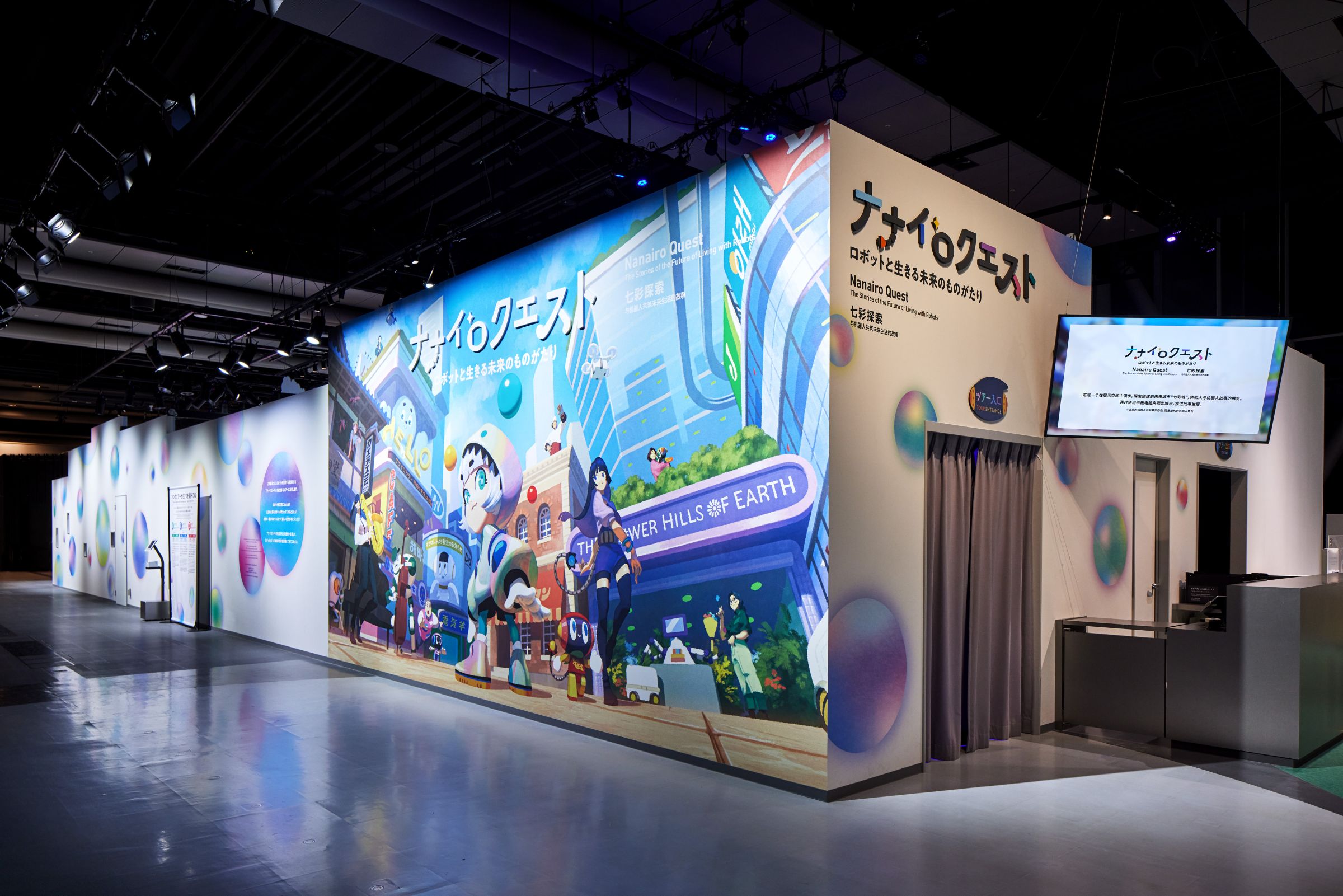 日本科学未来館ロケ地検索東京ロケーションボックス