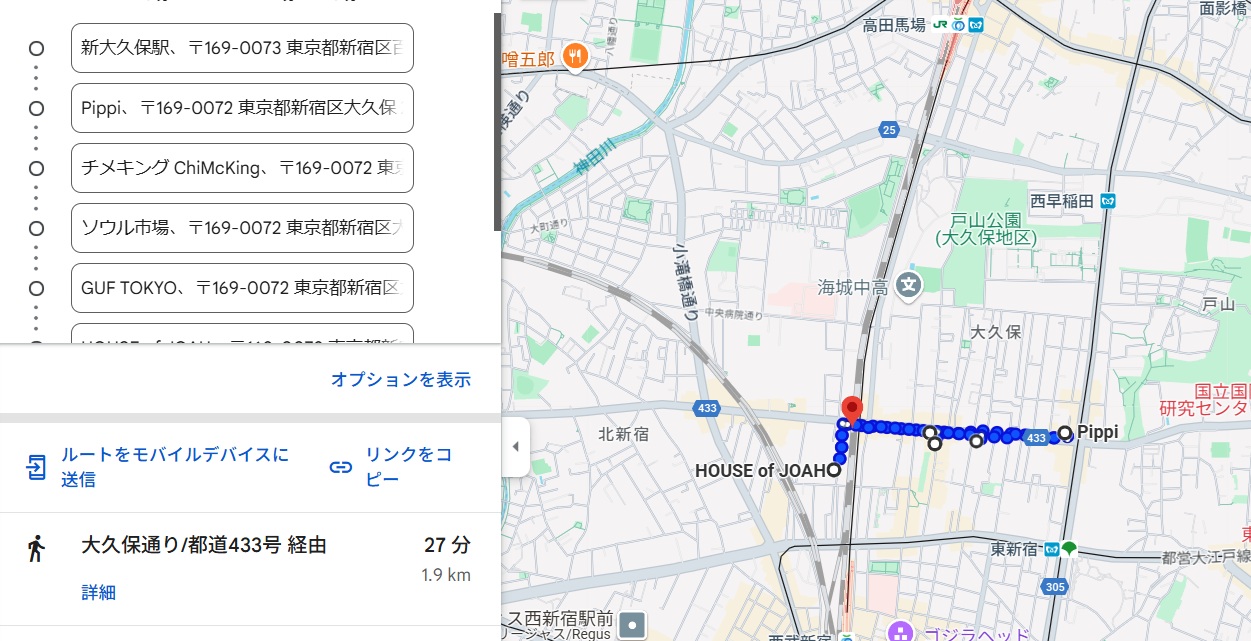 新大久保コリアンタウン 観光名所MEQQE めっけ