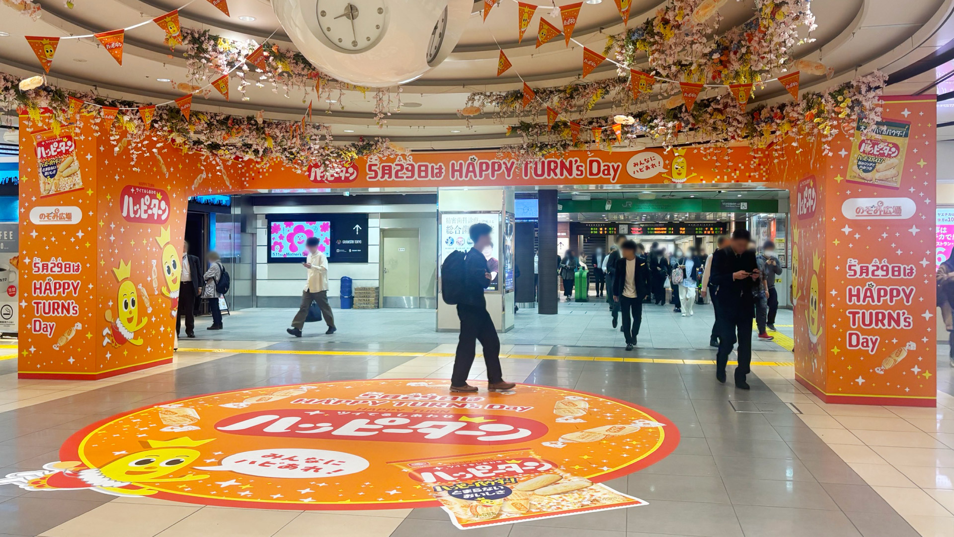 カメダセイカ - 東京 その他食べログ