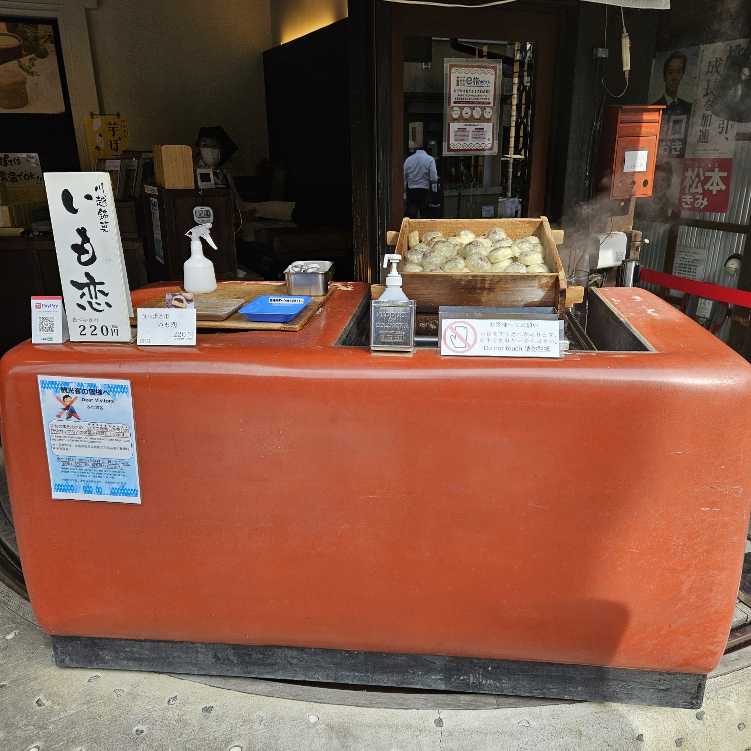 📍 川越のシンボル！時の鐘周辺で食べ歩き！まとめ詳細▽ 川越観光するならフォロー！ ▷