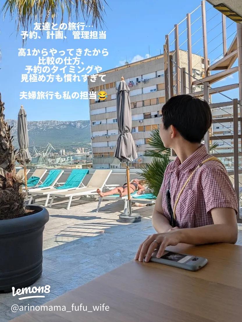 友達との旅行でしんどいと言うのはだめですか？家族・友人・人間関係発言小町
