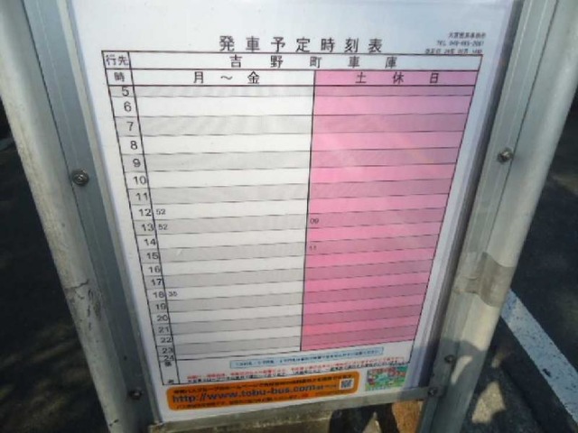 企画展 名所 大宮ー鉄道のまち・公園のまちー - 埼玉県立歴史と民俗の博物館