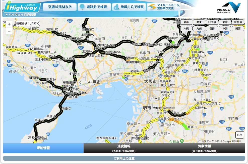 GWのUターン 明石海峡大橋も大渋滞写真特集1 7毎日新聞