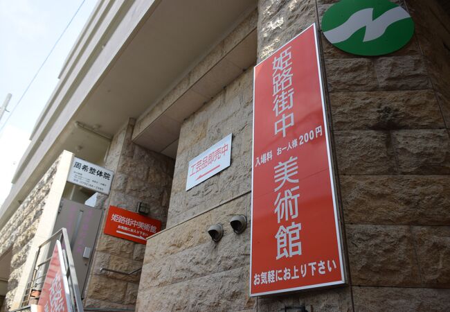 兵庫県立歴史博物館観光スポットひめのみち