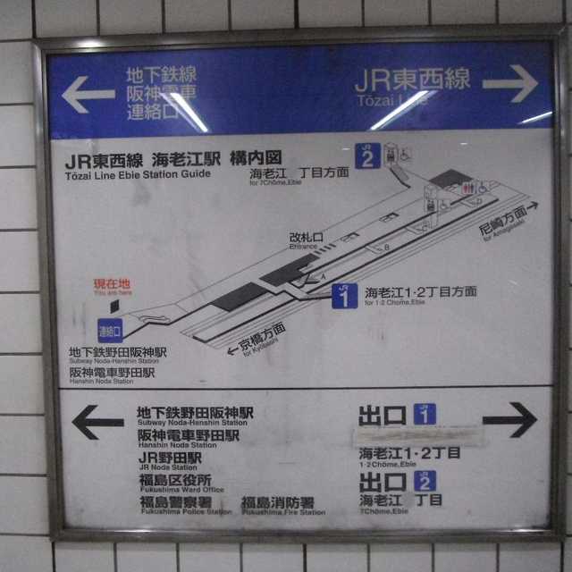 海老江駅 ロケーションマップ 大阪路線図