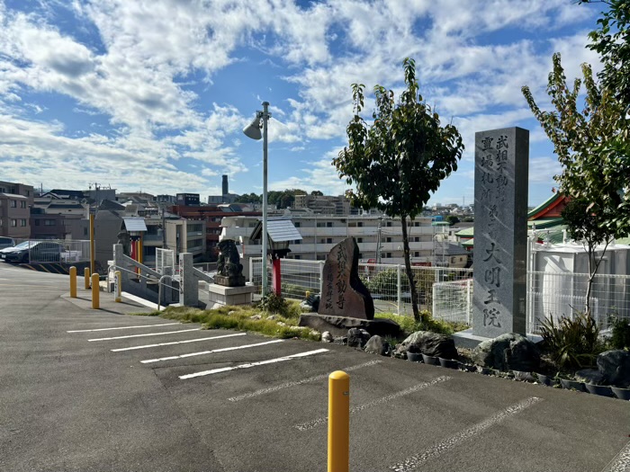 家族で初詣 身代り不動尊in川崎、鷽鳥のお守りイラストレーターdokukinokoの「成長日記」