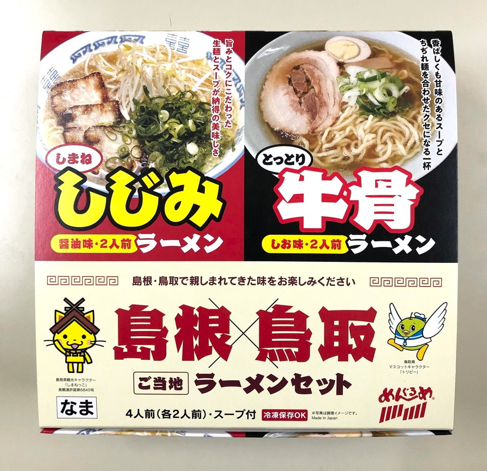 しじみの縁米子空港空港からお土産を探す空港内ショップ『ANA FESTA』でお土産・飲食店を検索