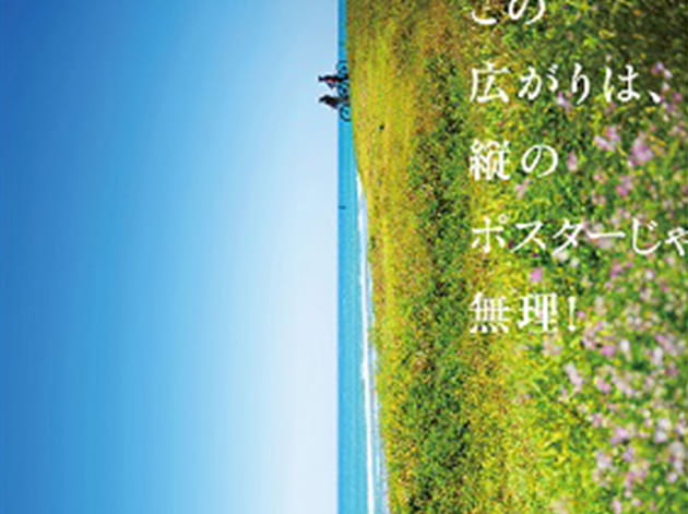 草津を知る草津ナウリゾートホテル・草津温泉奈良屋 採用サイト