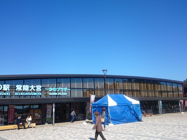 道の駅 常陸大宮 かわプラザ アクセス・営業時間・料金情報