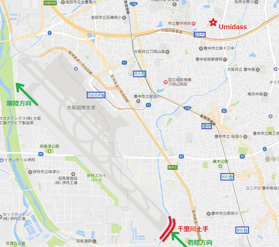 α撮影記 大阪空港2013 Part.1 at