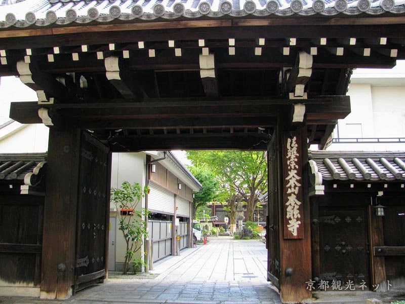 新涼の京都観光「本能寺」ホテル本能寺と表門ヤマダナガヲ観光記