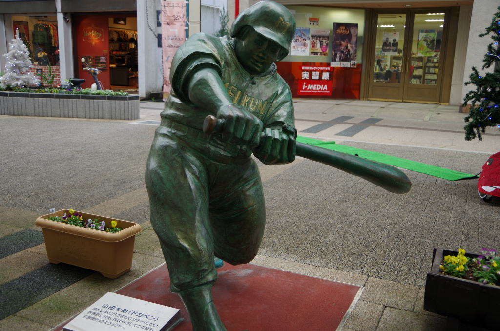 ドカベンロード株式会社元井建設工業