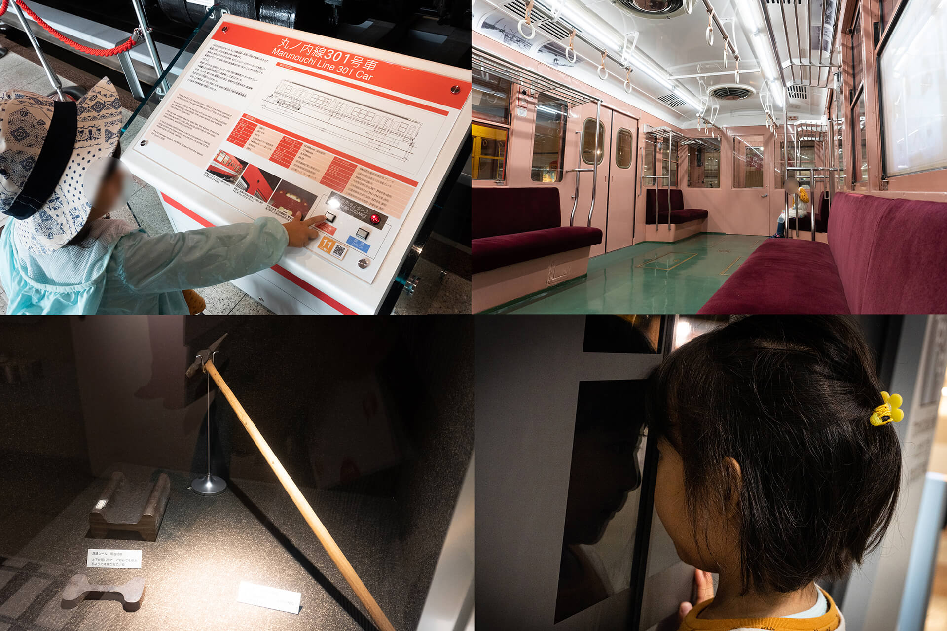 地下鉄博物館の駐車場の混雑状況は？おすすめな時間帯とモデルコースを紹介！ひじり通信