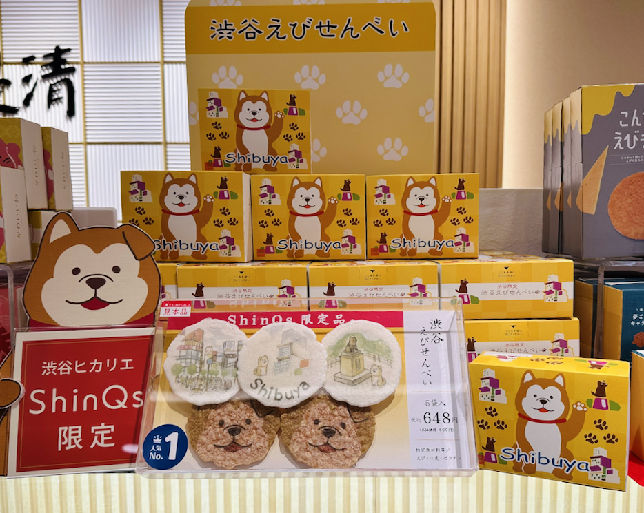 渋谷の手土産おすすめ21選個包装や日持ちする商品も紹介高級ナビ