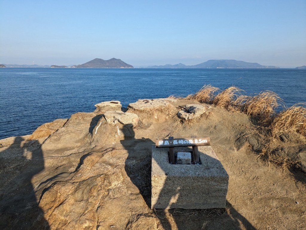 屋島 長崎の鼻から北嶺経由