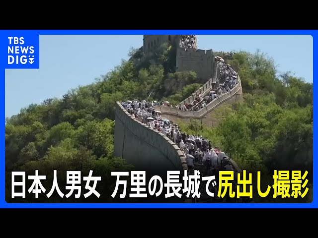 2025年万里の長城人気の入場チケット体験ゲットユアガイドGetYourGuide