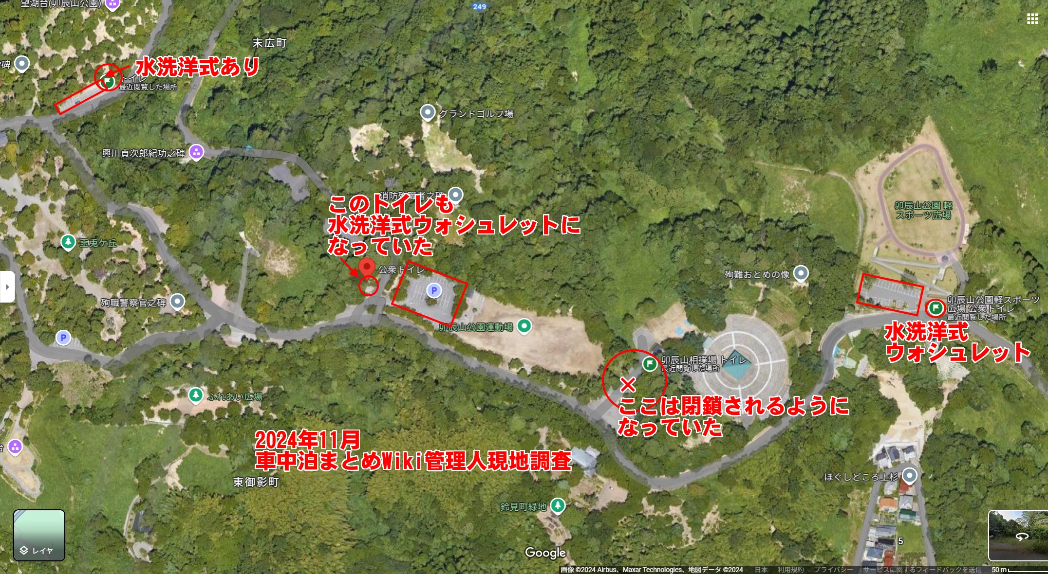 石川県金沢市の旧町名復活事業による住所変更 2018年11月実施 -
