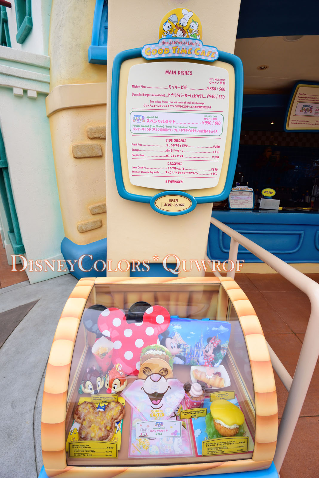 ヒューイ・デューイ・ルーイのグッドタイム・カフェ - ベイサイド・ステーション