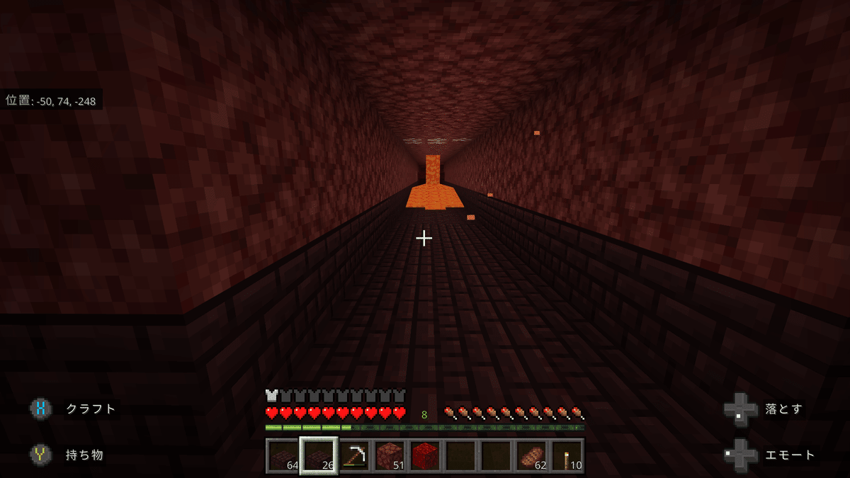 ネザー通路を整備する深のまいくらノオト