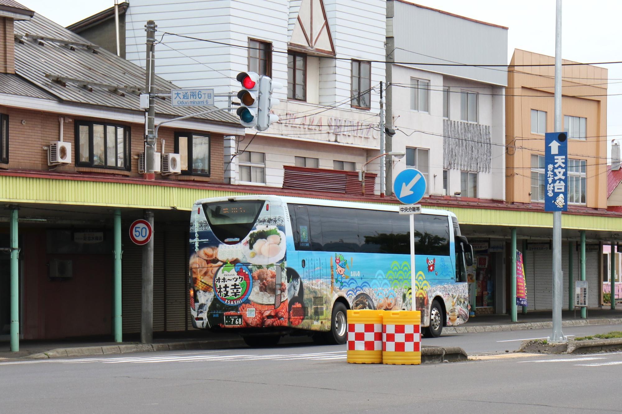 名寄駅 - Wikipedia