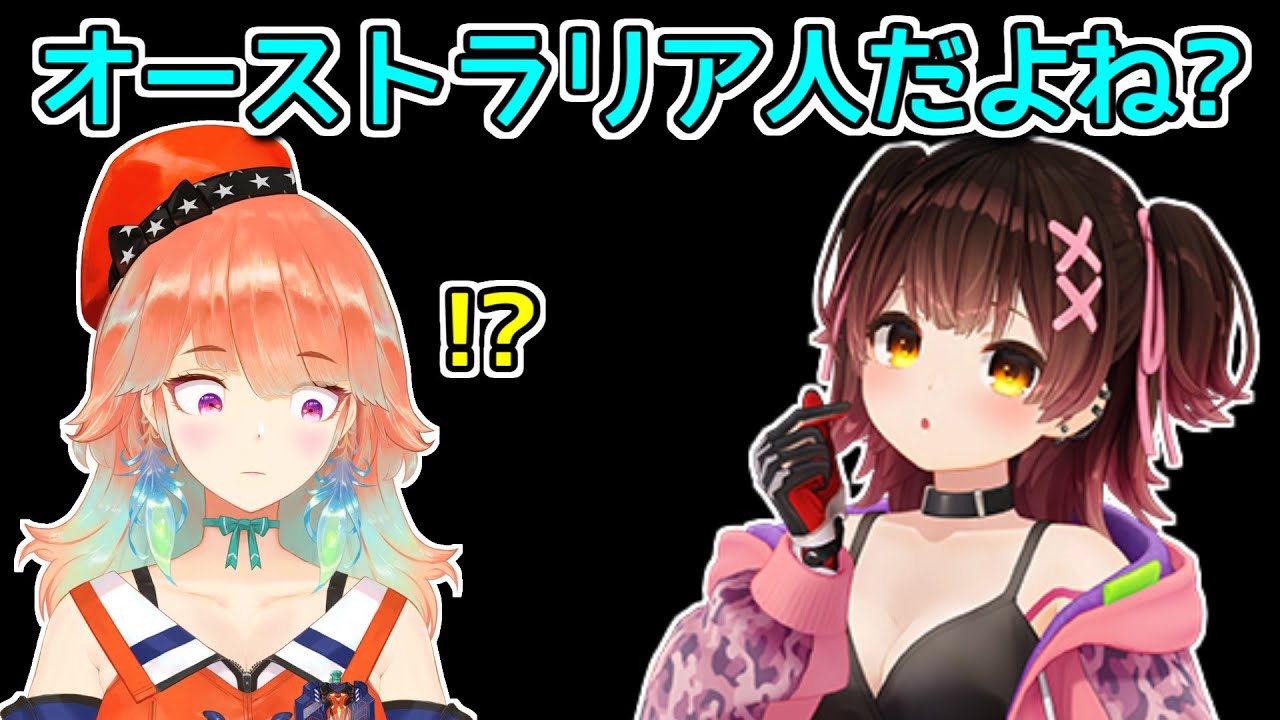 日本でタクシー運転手と話してオーストリアとの違いに気付くキアラ ホロライブ切り抜き 日本語 森カリオペ、小鳥遊キアラ日英字幕- YouTube