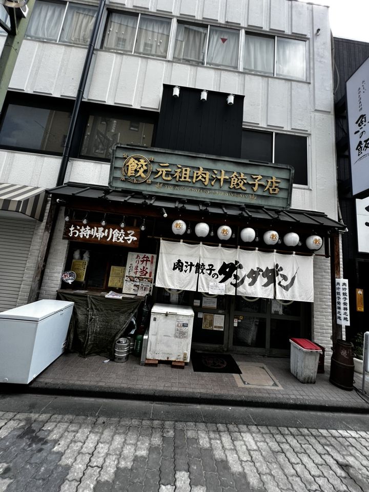 始発まで営業 布田駅でおすすめの居酒屋をご紹介！食べログ