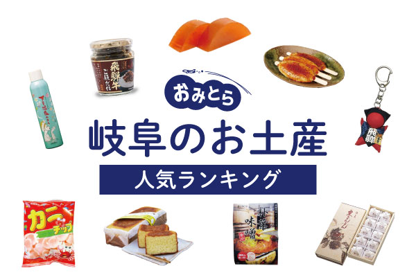 お休み処＆お土産処 芭蕉庵@kissa_bashouan· Ogaki-shi, Gifu