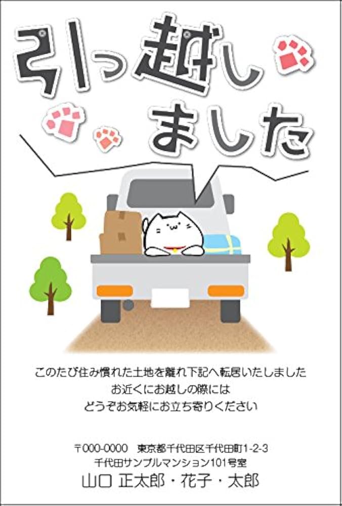 マガジンを引っ越しましたSpacemarket Design