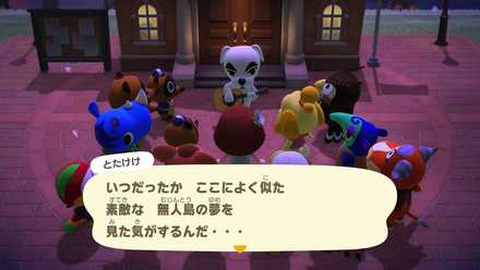 あつ森 2025年版 誕生日イベントまとめ