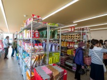 コストコ 静岡 日本平久能山インター近くに開業計画が浮上！場所は？最新情報も！出店ウォッチ