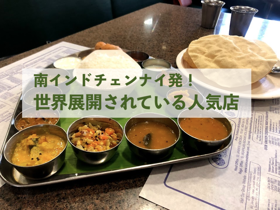 インドの心を発見するニューデリーでの週末旅行 » Agoda: See