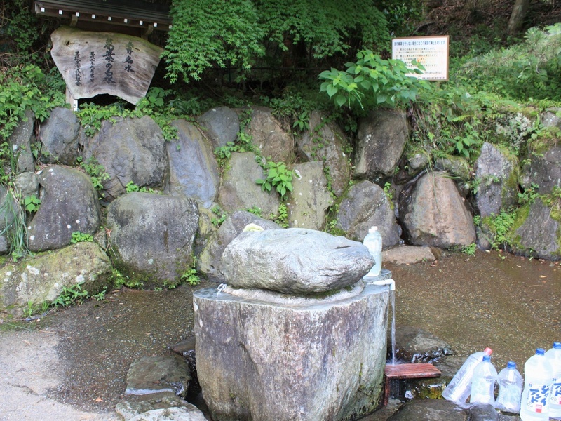 葛葉の泉OMOTAN 公式 表丹沢