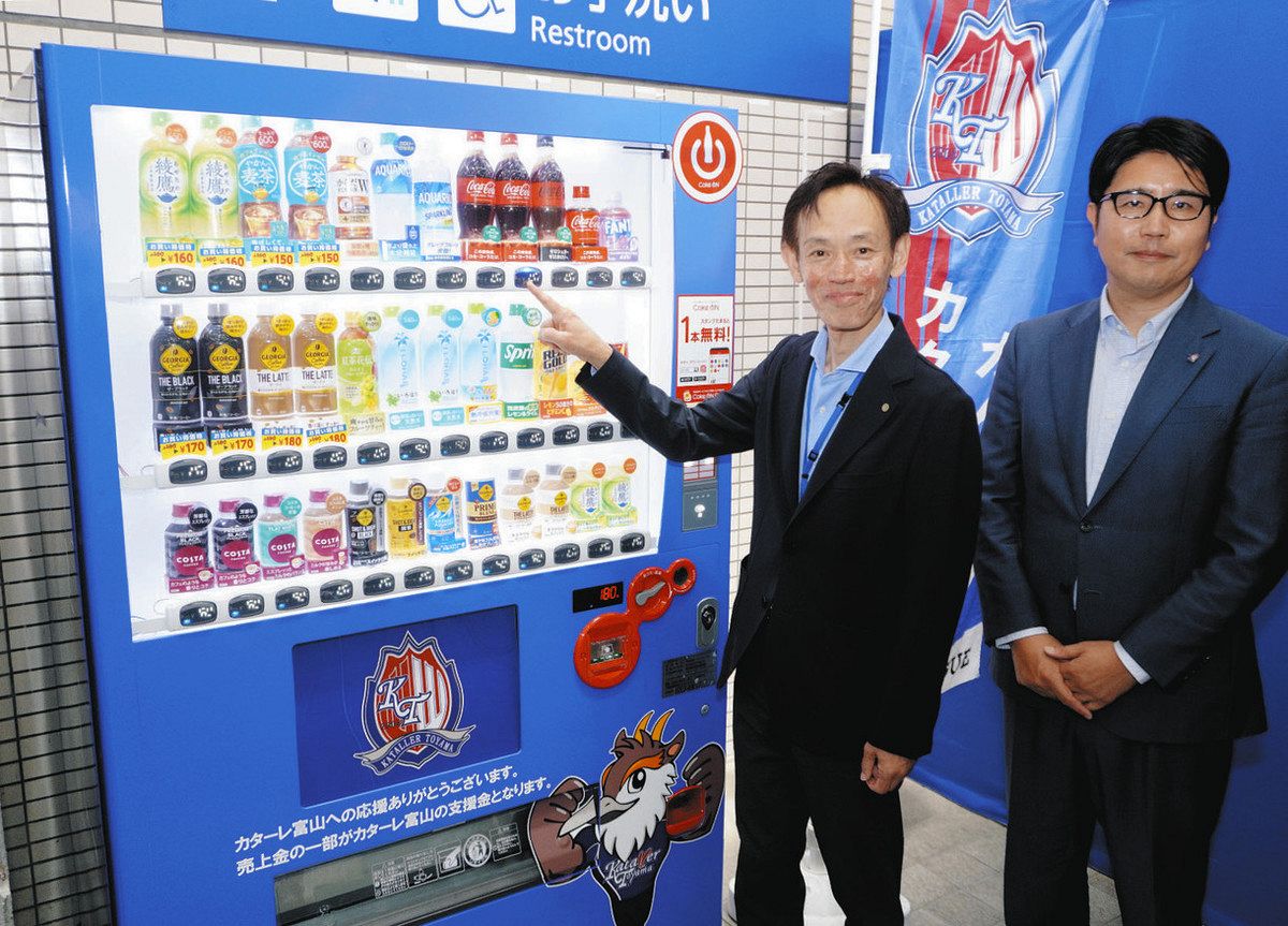 東京メトロ×サントリーコーヒー「BOSS」 昭和・平成を走り続けた地下鉄の車両が自販機に再就職！？「THE VENDING