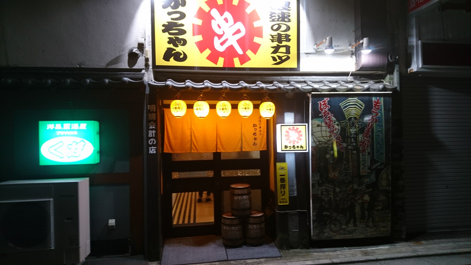 広電 「3100形直通色復元記念ツアー」を催行 2nd-train鉄道ニュース