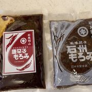 石見のおすすめお土産10選しまね観光ナビ島根県公式観光情報サイト