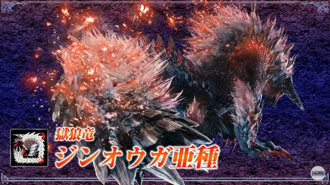 ＭＨＷアイスボーン 溶岩地帯レベル７！ 新たなカスタム強化完了