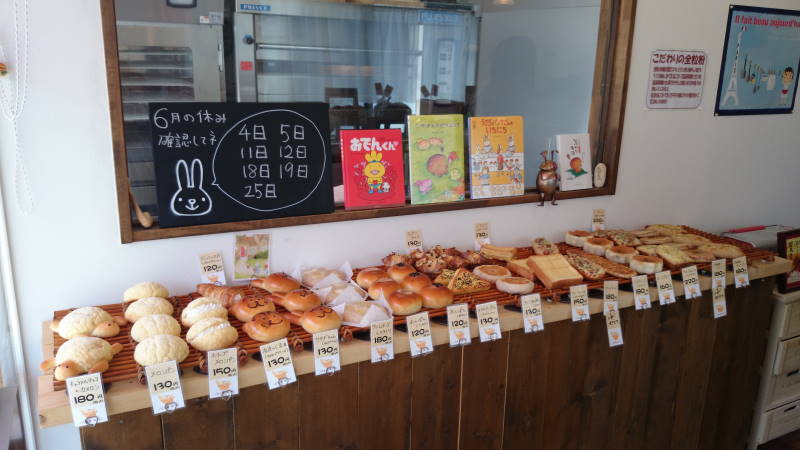 小さなパン屋開業記録④営業許可取得しましたパンと焼き菓子・パンもり屋