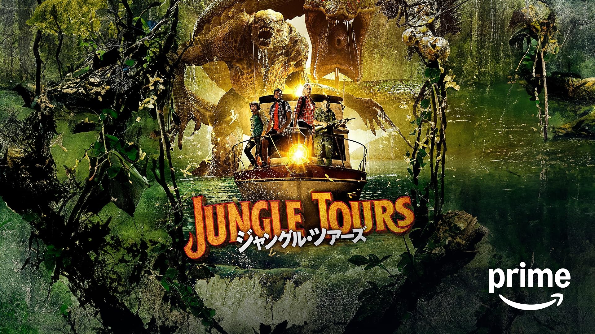 ブラジルアマゾンで大自然体験！ジャングルロッジの魅力ブラジル旅行記STW