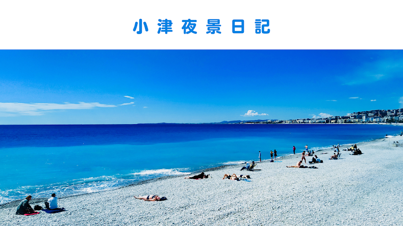 TAKAKO IMATANI雨の日製作所さんで雨の日につくったちいさな卓上屏風。ミニ屏風雨の日製作所Instagram