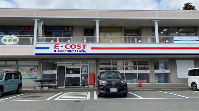 イーコスト E-COST 沼津店