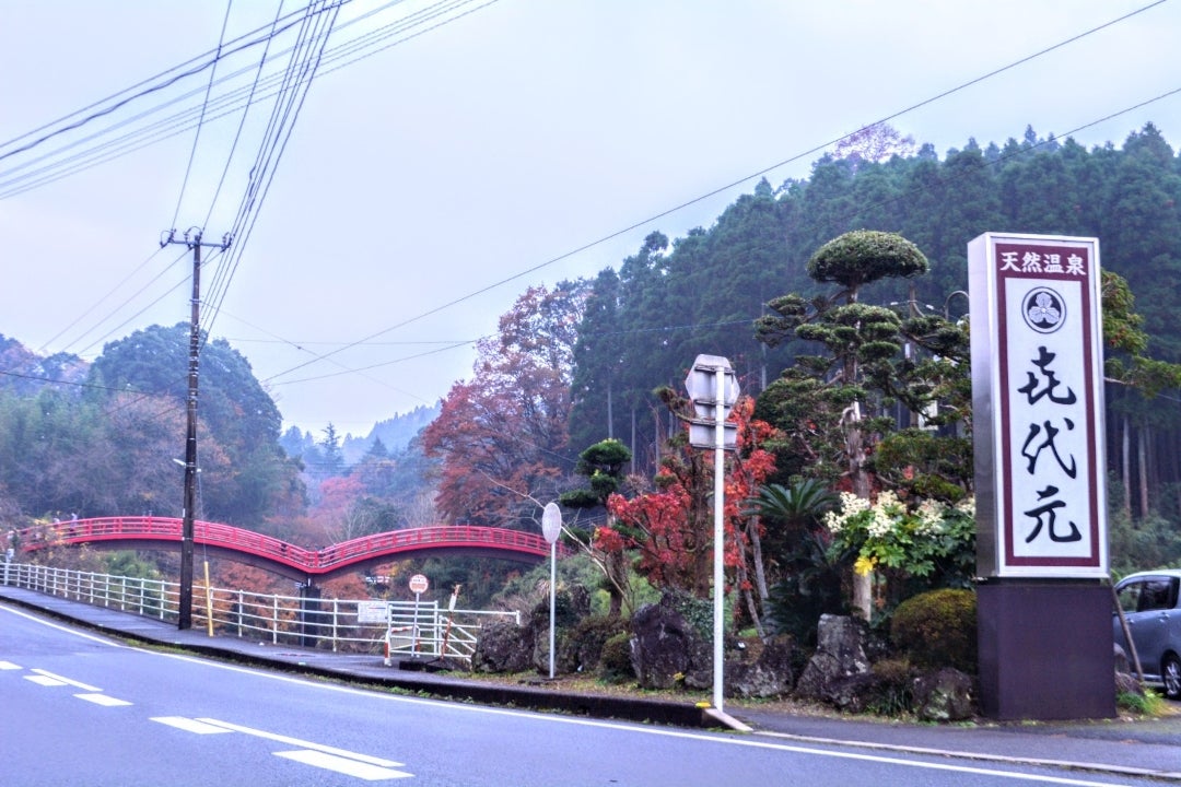 養老渓谷 粟又の滝へ -サンキューちばフリーパスの旅③