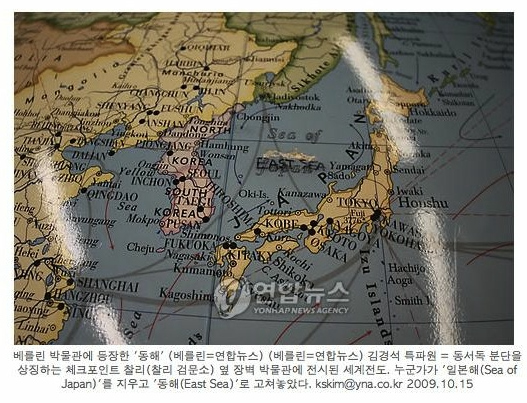 比較文明論から見た日韓「戦略的協調関係」構築への提言一般社団法人平和政策研究所