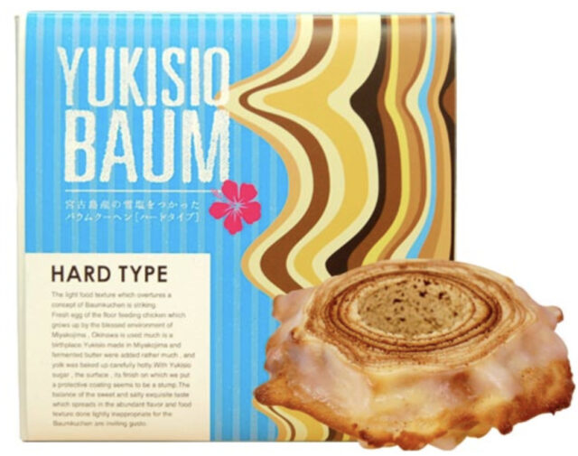 宮古島のお土産は宮古空港でほとんど買える！おすすめばらまき土産も現地ルポ 宮古島旅行記７2018年8月14日- エキサイトニュース