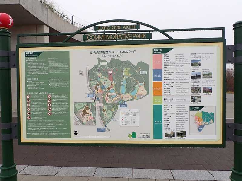 ジブリパークの駐車場ガイド料金など 初めての人向けでら名古屋ダッシュ