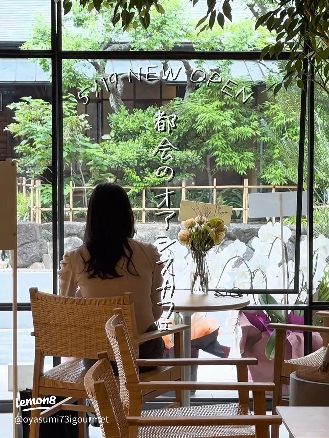 習志野市 都会の空に囲まれた癒しの空間「カフェオアシス」は水辺の風景を眺めながらほっと一息つけるカフェ号外NET 八千代市・習志野市