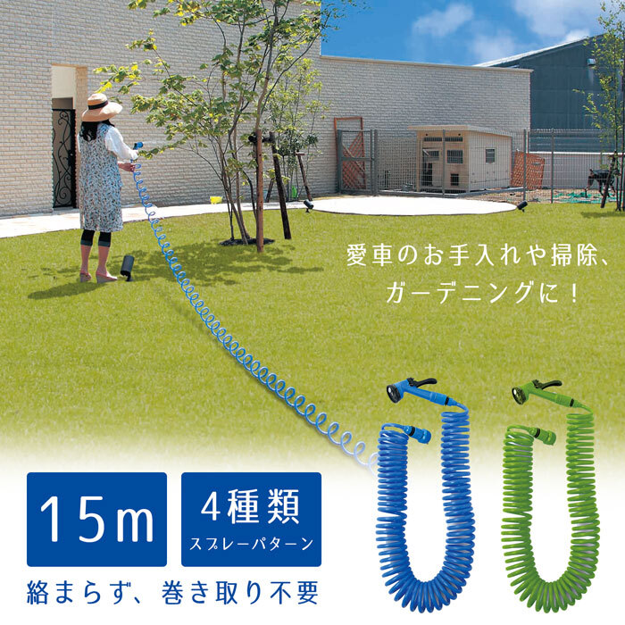 国華園オンラインショップスパイラルホース 1個