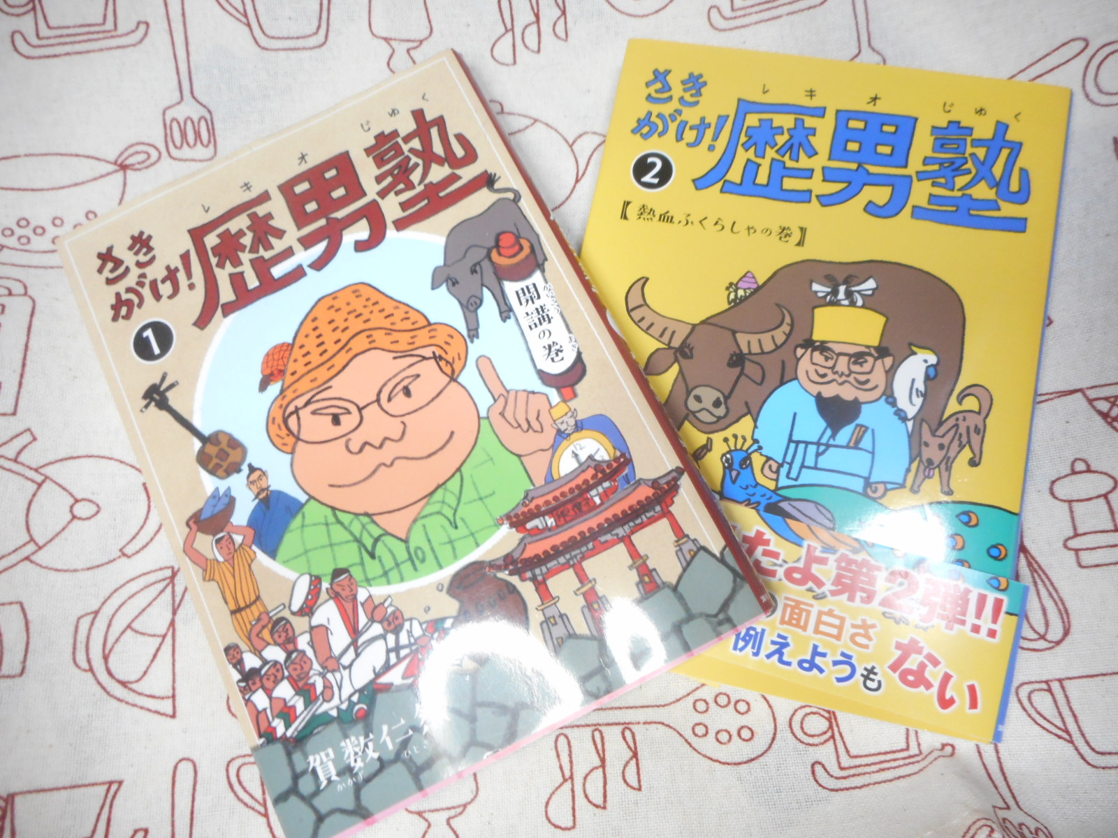 沖縄の産業まつり きょうまで 最新の技術、好奇心刺激沖縄タイムス＋プラス