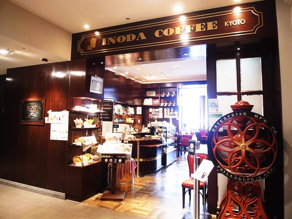 店舗一覧ネルドリップコーヒーとレトロな空間を楽しむ喫茶店 イノダコーヒ INODA COFFEE老舗喫茶店