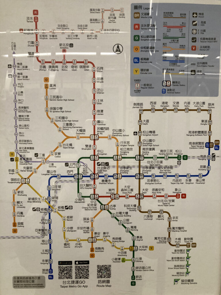 2025 台北MRTを徹底解説！料金・路線図・空港MRTまで紹介