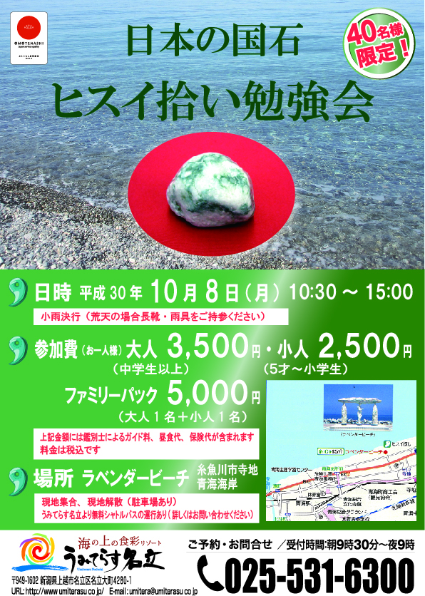 ライブカメラ映像防災情報CCN シーシーエヌ